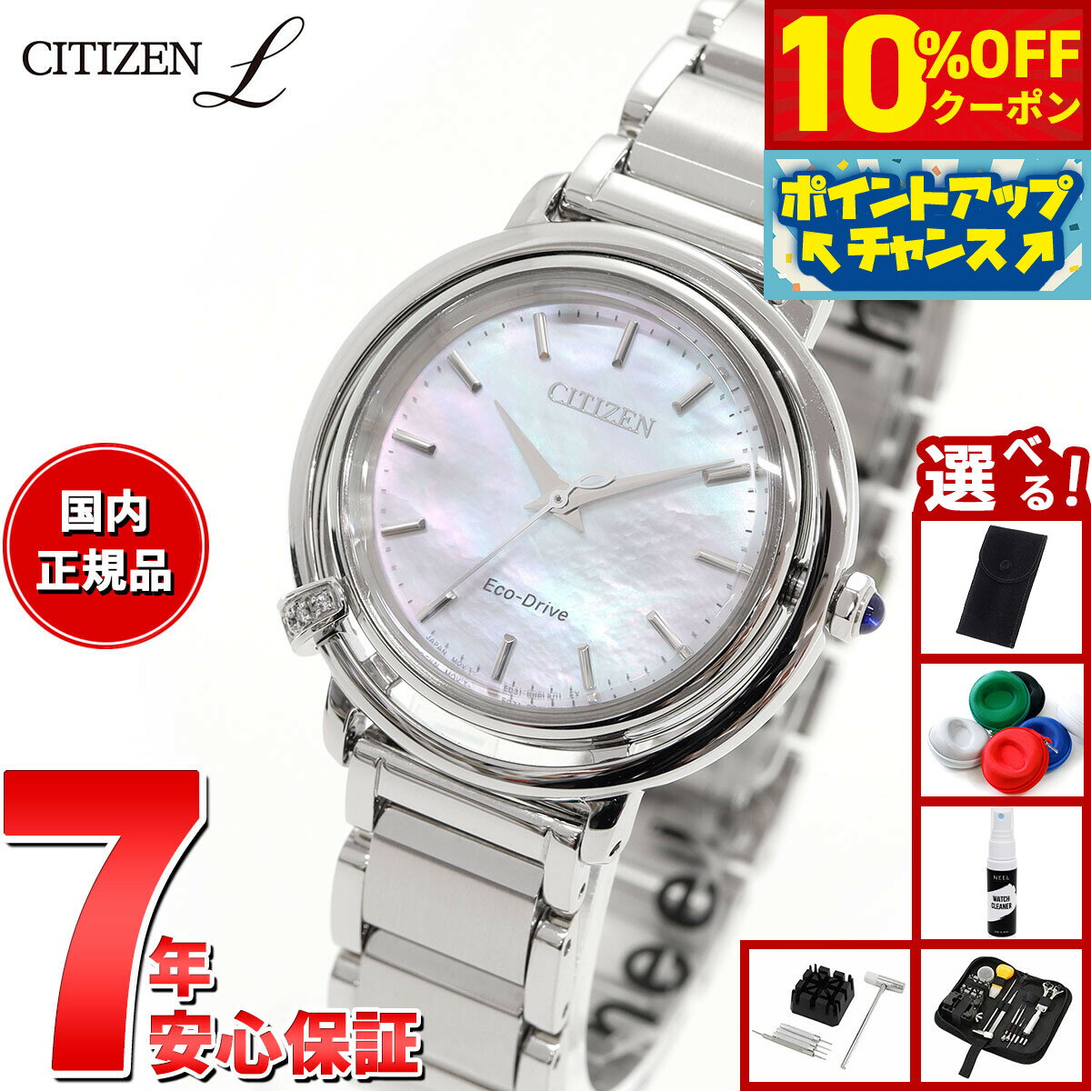 シチズン エコドライブ【28ポイントダイヤ入り】稼働品 楽天市場】シチズン エコドライブ ダイヤ（腕時計）の通販