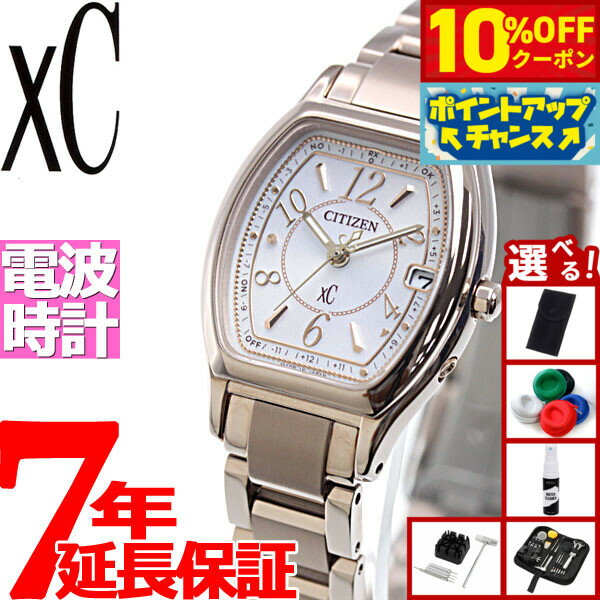 【7,656円OFFクーポン！＆エントリーでポイント+2倍！本日限定！】【選べるノベルティー付き】シチズン クロスシー CITIZEN xC エコドライブ ソーラー 電波時計 腕時計 レディース ティタニアライン ハッピーフライト ES9354-69A