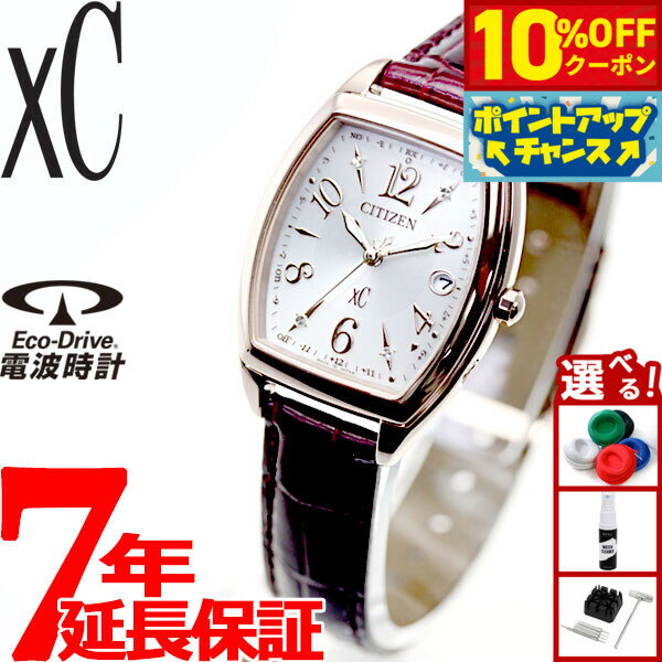 【4,928円OFFクーポン！＆エントリーでポイント+2倍！本日限定！】シチズン クロスシー CITIZEN xC エコドライブ 電波時計 ステンレススチールライン ハッピーフライト 腕時計 レディース ES9394-56A