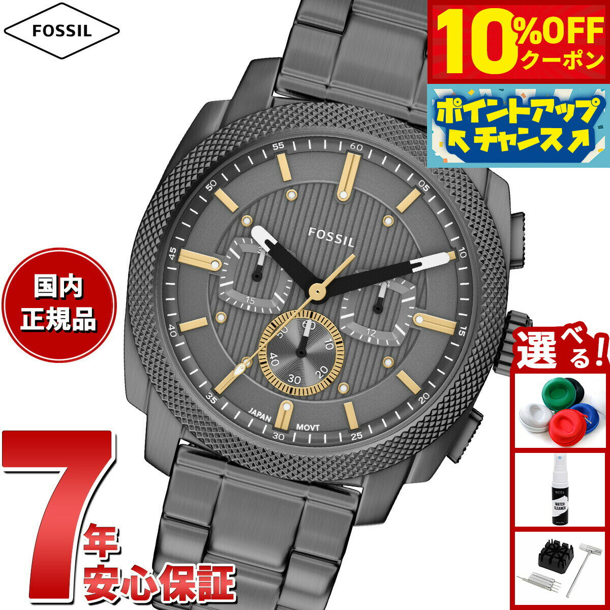 メンズ腕時計、Fossilブランド、カラー：ダークグレー（マット） 楽天市場】fossil 腕時計 メンズ（文字盤カラーグレー）の通販