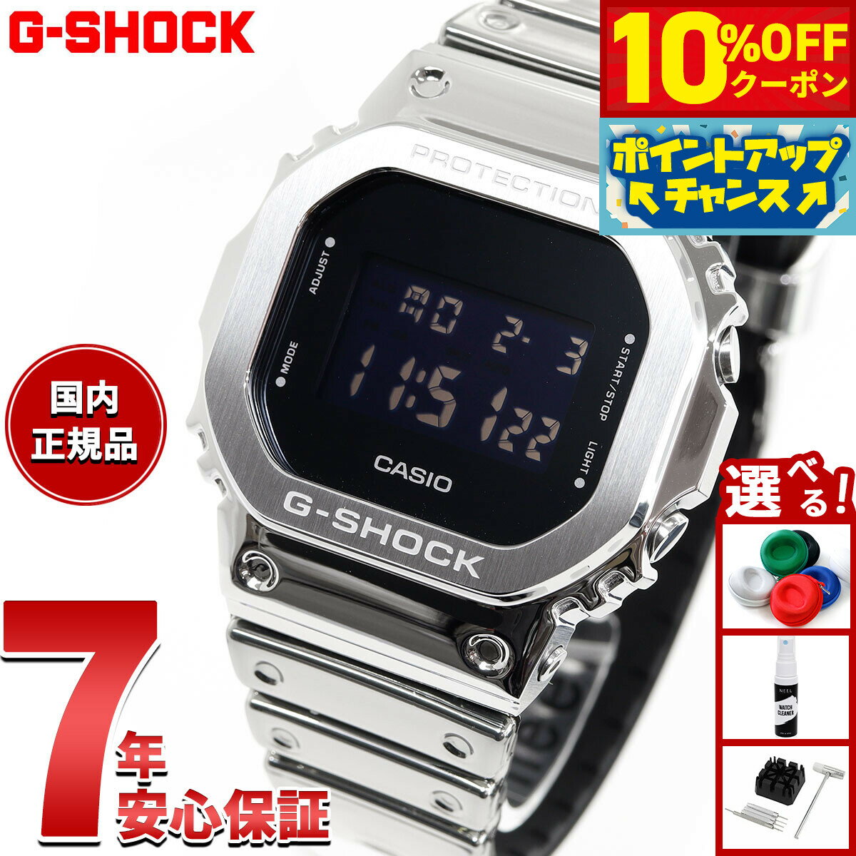 楽天市場】g-shock シルバーの通販