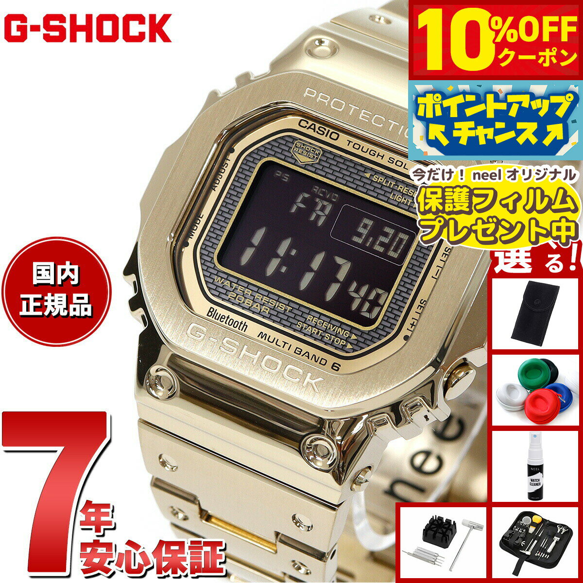 楽天市場】gmw b5000 ゴールドの通販