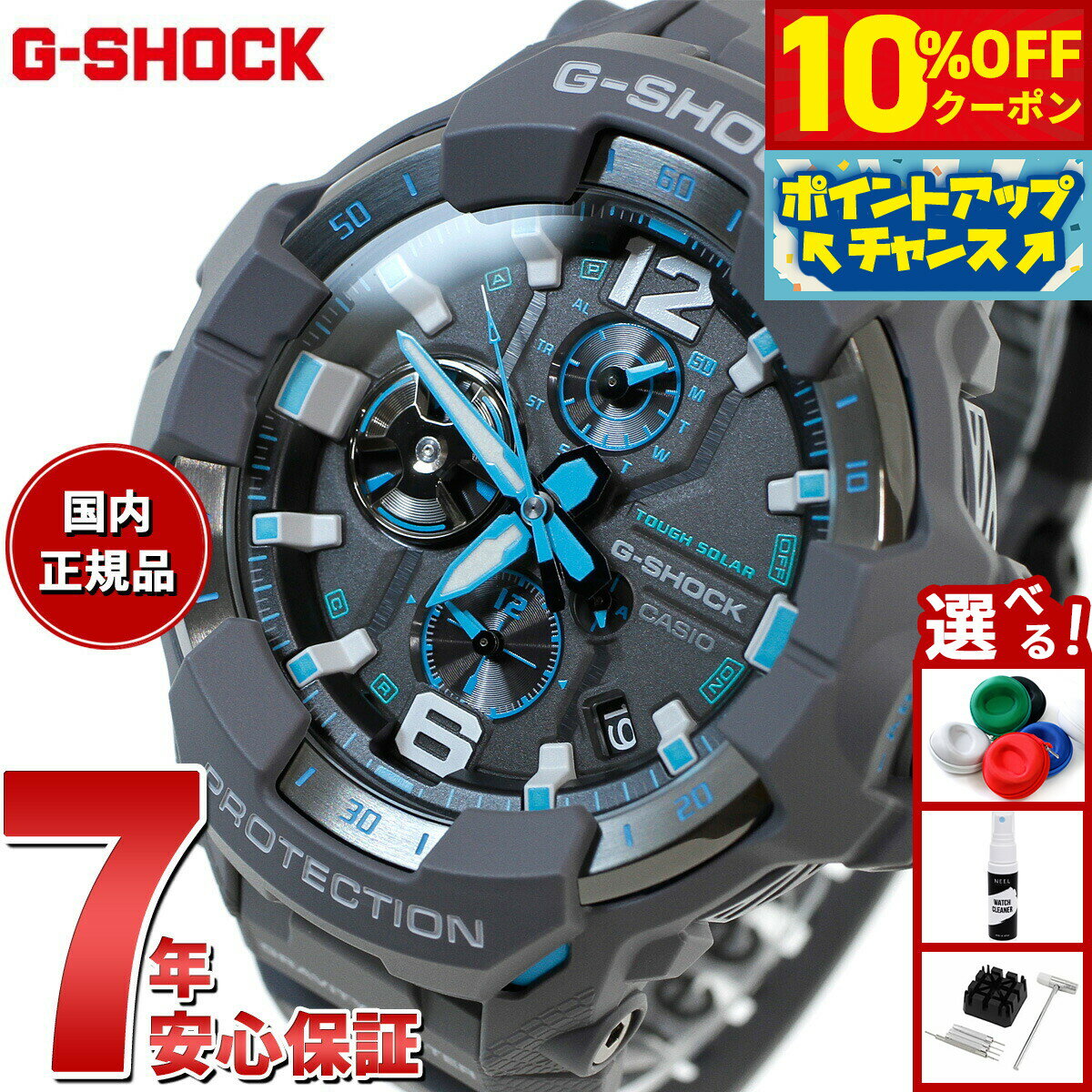楽天市場】g-shock gravitymasterの通販