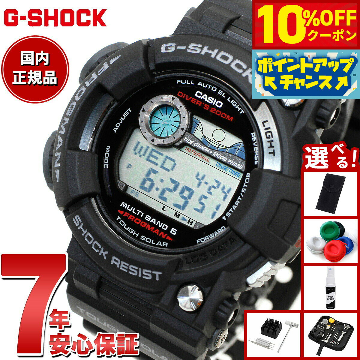 楽天市場】GWF－1000－1JFの通販