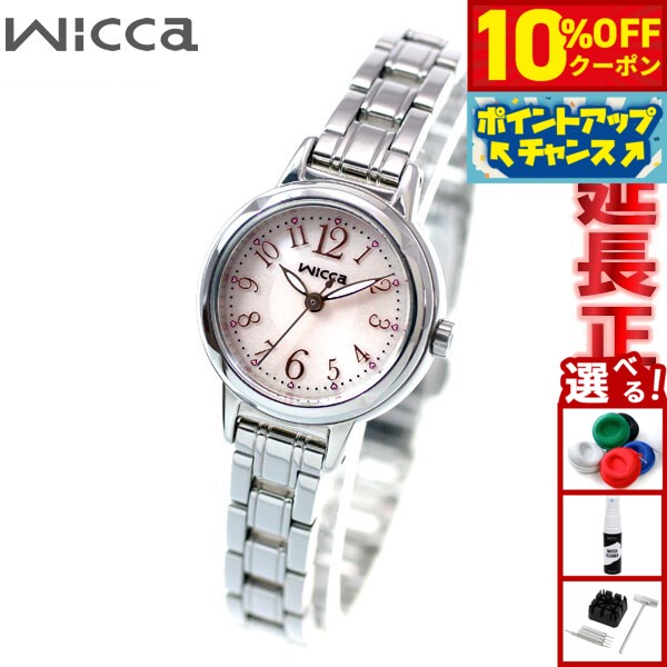 【10%OFFクーポン！＆エントリーでポイント+2倍！本日限定！】シチズン ウィッカ CITIZEN wicca エコドライブ ソーラー 腕時計 レディース KH9-914-91