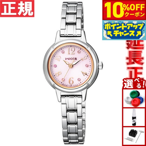 【10%OFFクーポン！＆エントリーでポイント+2倍！本日限定！】シチズン ウィッカ CITIZEN wicca ソーラー エコドライブ 腕時計 レディース スワロフスキーモデル KH9-914-93