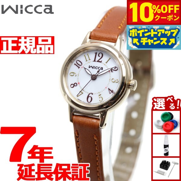 【10%OFFクーポン！＆エントリーでポイント+2倍！本日限定！】シチズン ウィッカ CITIZEN wicca ソーラーテック 腕時計 レディース KP3-627-10