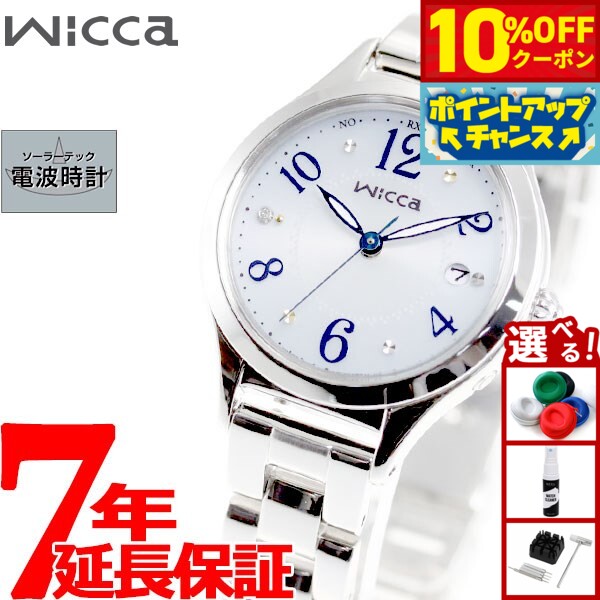 【2,772円OFFクーポン！＆エントリーでポイント+2倍！本日限定！】シチズン ウィッカ CITIZEN wicca ソーラーテック 電波時計 腕時計 レディース ハッピーダイアリー KS1-210-91