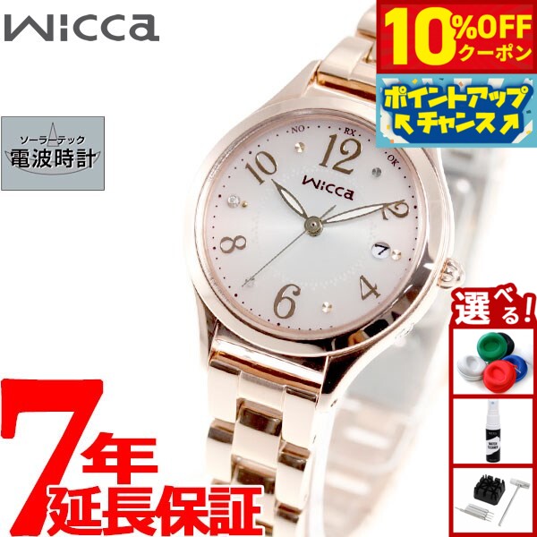 【3,080円OFFクーポン！＆エントリーでポイント+2倍！本日限定！】シチズン ウィッカ CITIZEN wicca ソーラーテック 電波時計 腕時計 レディース ハッピーダイアリー KS1-261-91