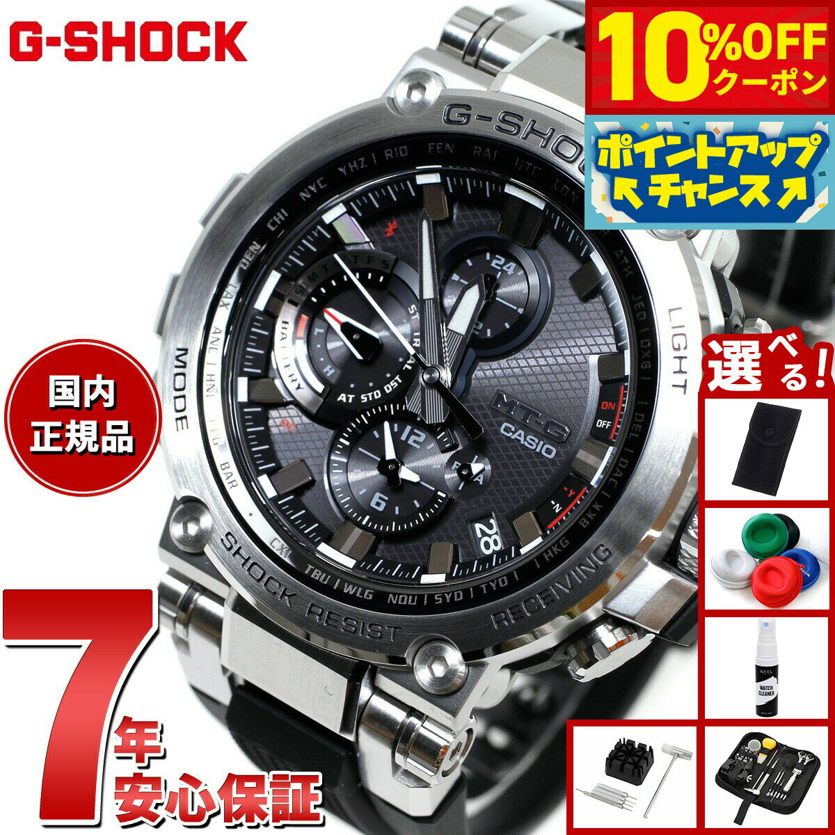 楽天市場】g-shock mt-gの通販