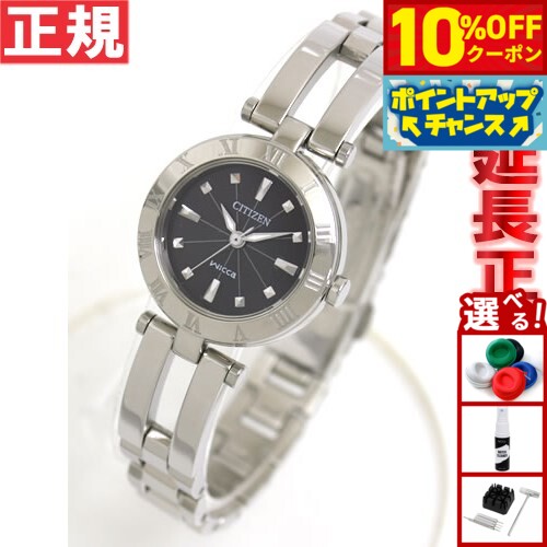 【10%OFFクーポン！＆エントリーでポイント+2倍！本日限定！】シチズン ウィッカ CITIZEN Wicca 腕時計 レディース エコドライブ ブラック シチズン ウィッカ NA15-1571C