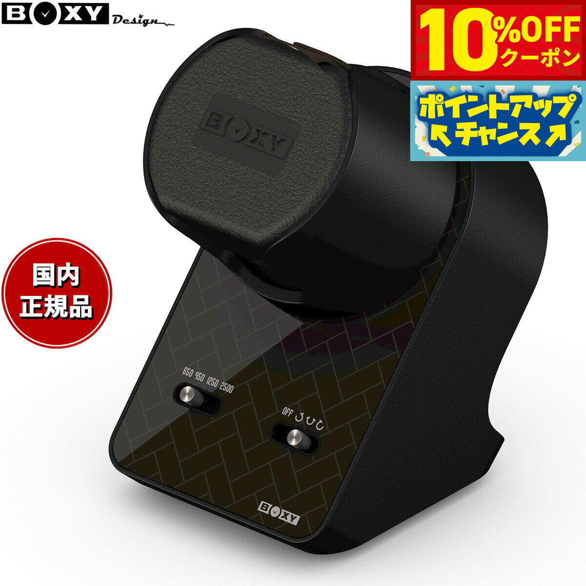 【2,420円OFFクーポン！＆エントリーでポイント+2倍！本日限定！】ボクシーデザイン BOXY Design ウォッチワインダー ワインディングマシーン BLDC WINDER Night Stand 1本巻き ブラック NS-BLDC-BK