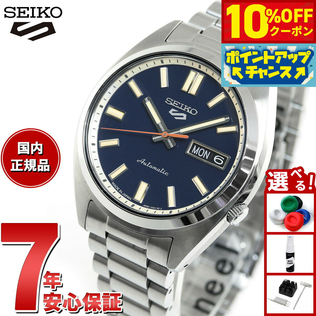 【4,312円OFFクーポン！＆エントリーでポイント+2倍！本日限定！】セイコー5 スポーツ SEIKO 5 SPORTS 自動巻き メカニカル 腕時計 メンズ セイコーファイブ スポーツ SNXS Sports SBSA253