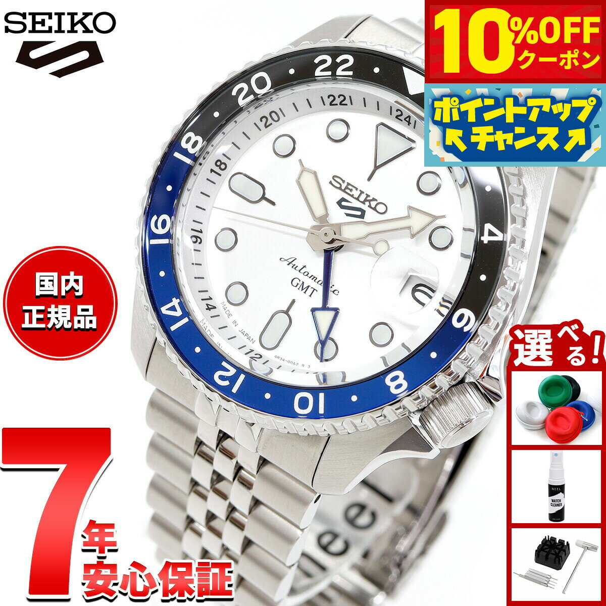 【5,280円OFFクーポン！＆エントリーでポイント+2倍！本日限定！】セイコー5 スポーツ SEIKO 5 SPORTS 自動巻き メカニカル 腕時計 メンズ セイコーファイブ スポーツ SKX GMT SBSC017