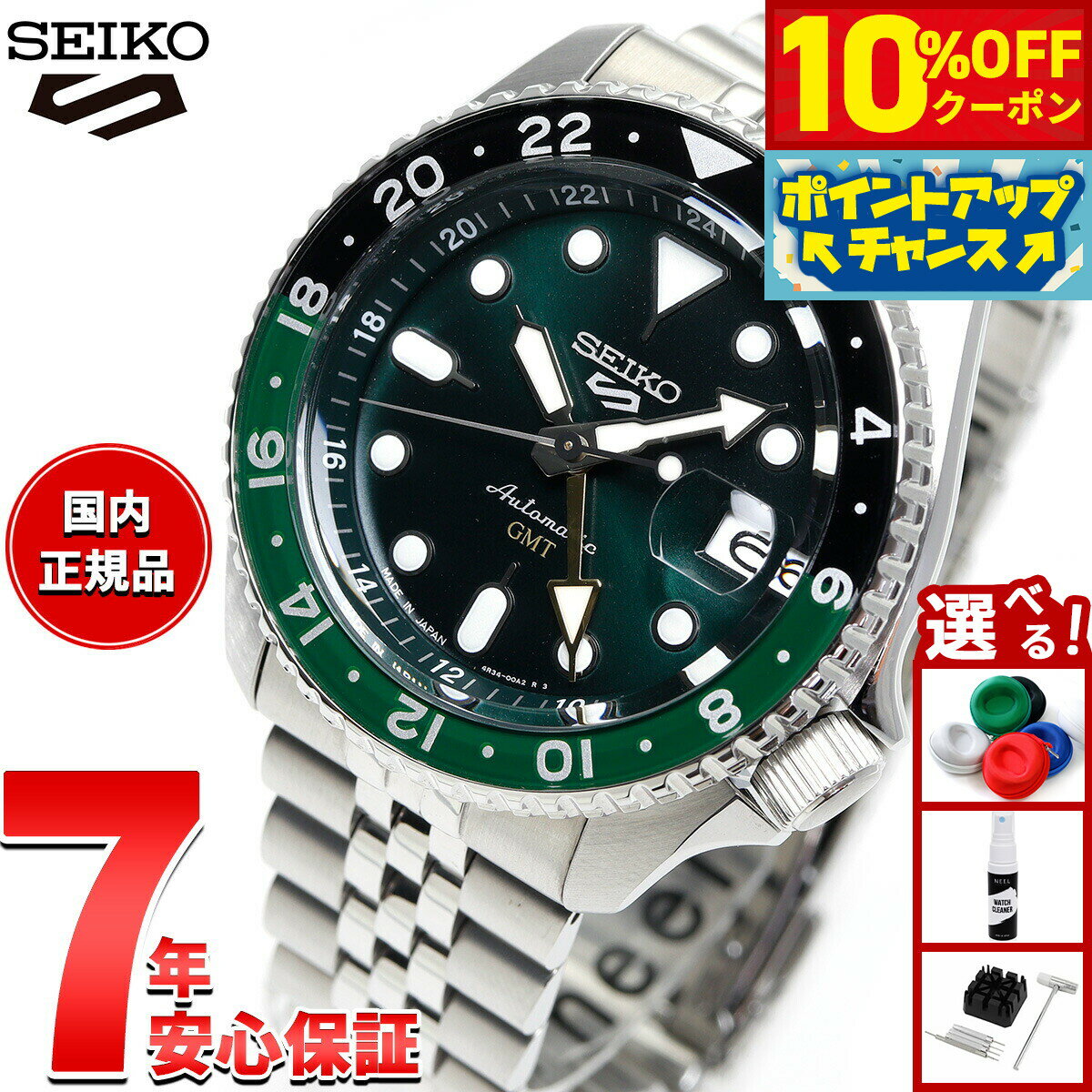 【5,280円OFFクーポン！＆エントリーでポイント+2倍！本日限定！】セイコー5 スポーツ SEIKO 5 SPORTS 自動巻き メカニカル 腕時計 メンズ セイコーファイブ スポーツ SKX GMT SBSC019