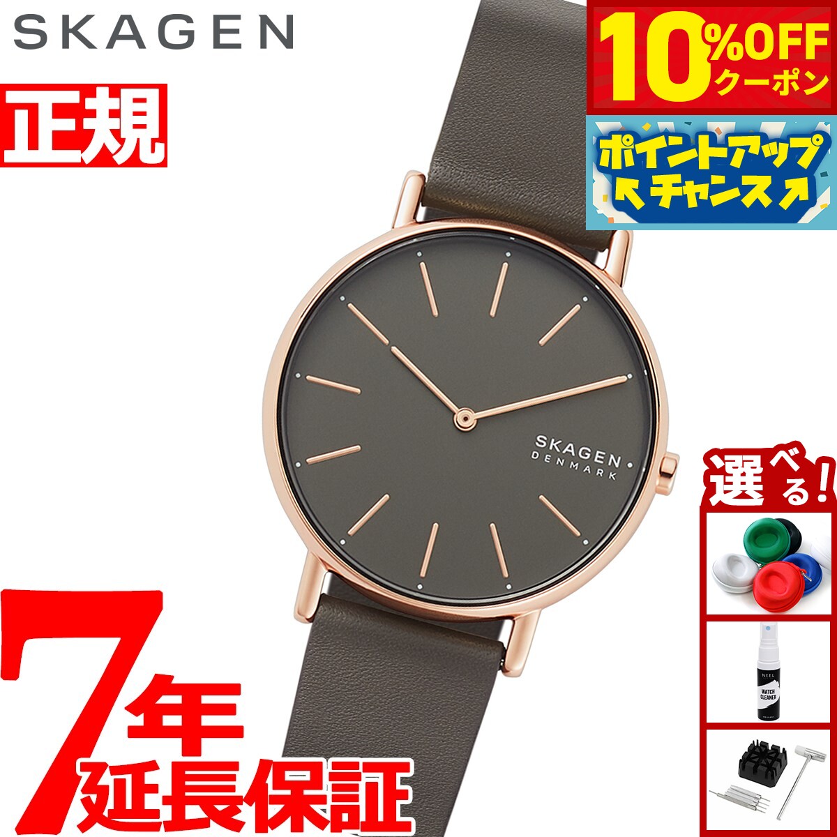 【10%OFFクーポン！＆エントリーでポイント+2倍！本日限定！】スカーゲン SKAGEN 腕時計 レディース シグネチャー SIGNATUR SKW2794