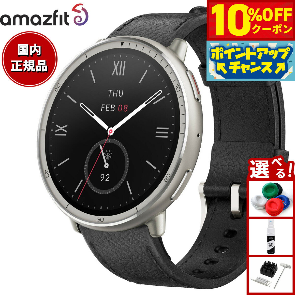 【10%OFFクーポン！＆エントリーでポイント+2倍！本日限定！】アマズフィット AMAZFIT スマートウォッチ Active 2 ブラックレザー プレミアムバージョン 腕時計 メンズ レディース GPS 健康 ウェアラブル SP170073-C225【2025 新作】（楽天・neelセレクトショップ）