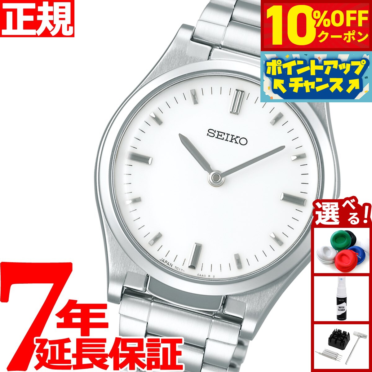 【10%OFFクーポン！＆エントリーでポイント+2倍！本日限定！】セイコー 触読式時計 SEIKO 腕時計 メンズ SQBR019