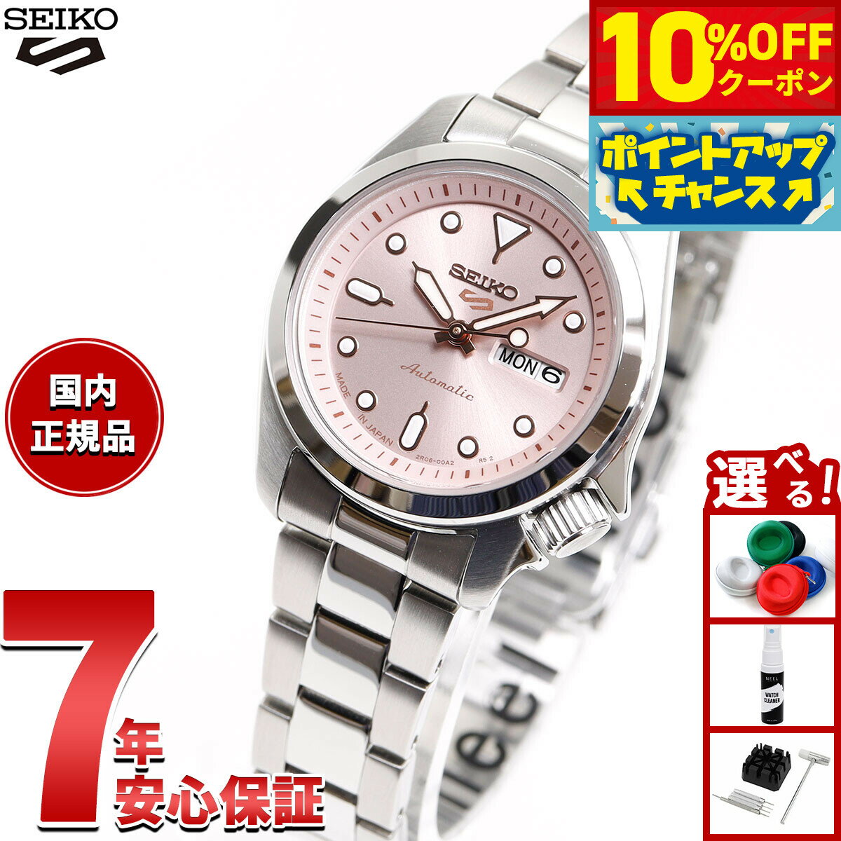 【3,432円OFFクーポン！＆エントリーでポイント+2倍！本日限定！】セイコー5 スポーツ SEIKO 5 SPORTS 自動巻き メカニカル 腕時計 レディース セイコーファイブ スポーツ SKX Series SRRA003