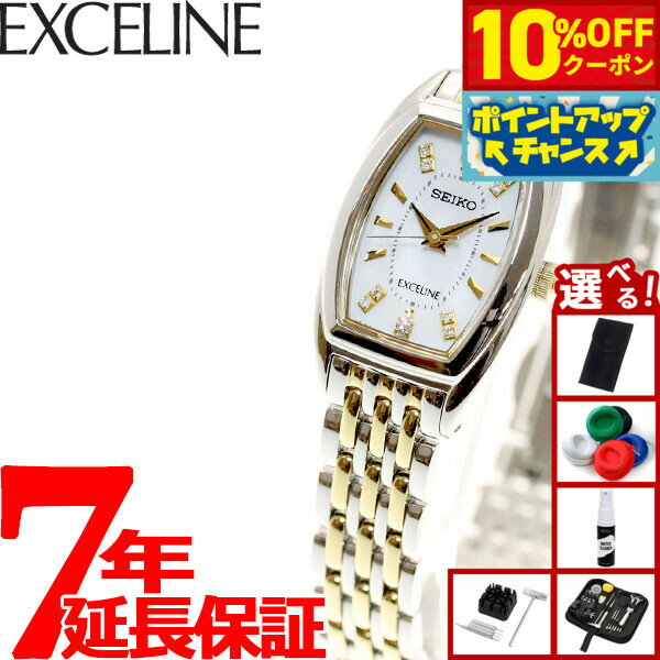 【9,064円OFFクーポン！＆エントリーでポイント+2倍！本日限定！】【選べるノベルティー付き】セイコー ドルチェ＆エクセリーヌ SWCQ089 腕時計 レディース ソーラー SEIKO DOLCE＆EXCELINE ペア ダイヤ入り白蝶貝ダイヤル
