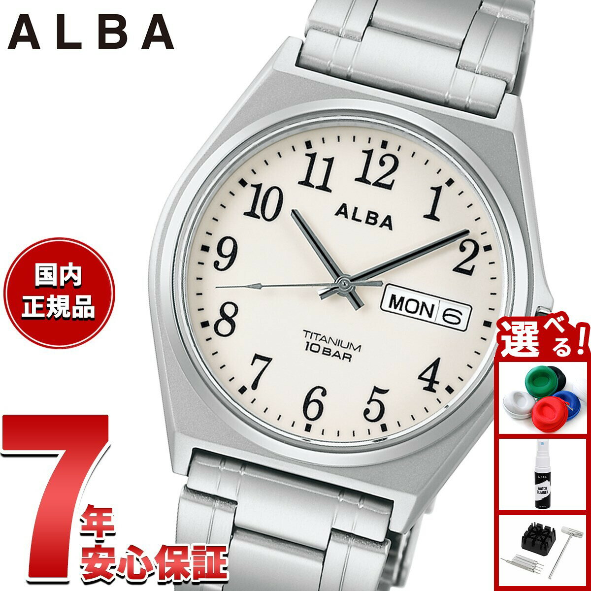 ALBA - 【5/10はWイベント！最大2000円OFFクーポン＆抽選で最大10000ptバック】【選べるノベルティー付き】セイコー アルバ スタンダード SEIKO ALBA 腕時計 メンズ チタン AEFJ409