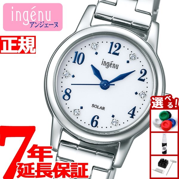【5/10はWイベント！最大2000円OFFクーポン＆抽選で最大10000ptバック】セイコー アルバ アンジェーヌ SEIKO ALBA ingenu ソーラー 腕時計 レディース AHJD405
