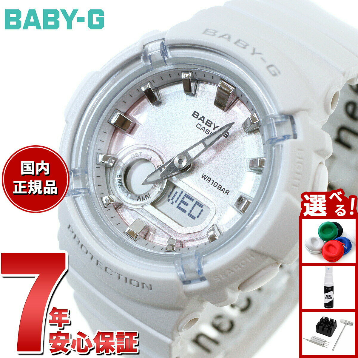 【5/10はWイベント！最大2000円OFFクーポン＆抽選で最大10000ptバック】BABY-G カシオ ベビーG レディース 腕時計 BGA-280-7AJF