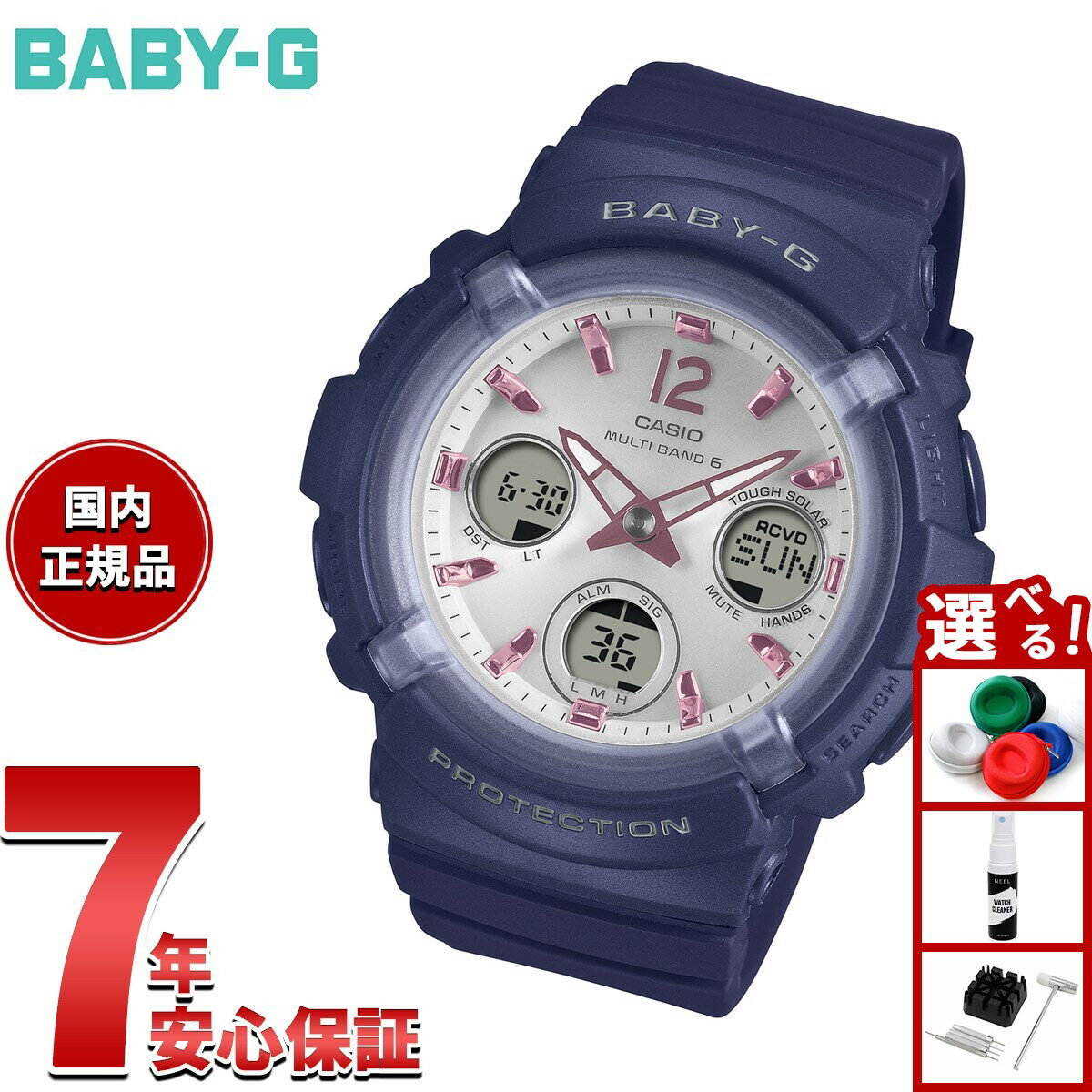 楽天市場】baby－g 5549の通販