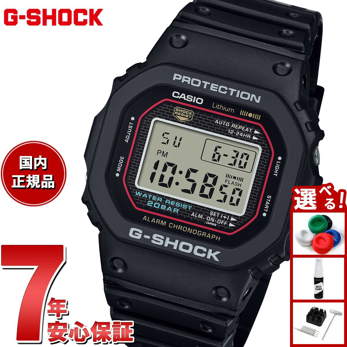 楽天市場】g-shock 復刻（シリーズG-SHOCK（カシオ））の通販