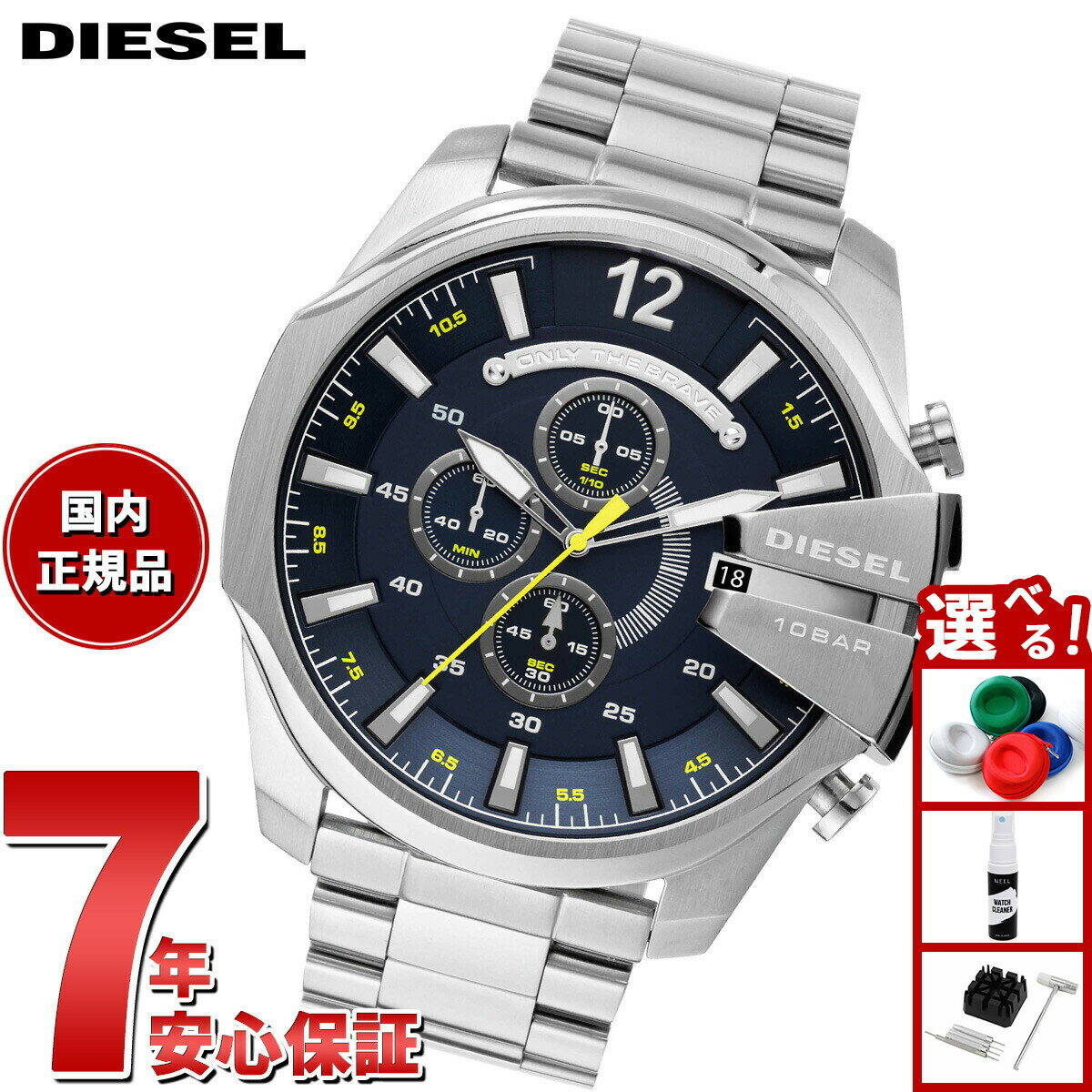 楽天市場】dz445（腕時計）の通販