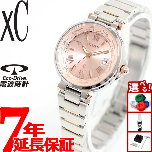 【5/10はWイベント！最大2000円OFFクーポン＆抽選で最大10000ptバック】シチズン クロスシー CITIZEN XC エコドライブ 電波時計 レディース 腕時計 Eco-Drive HAPPY FLIGHTシリーズ EC1014-65W
