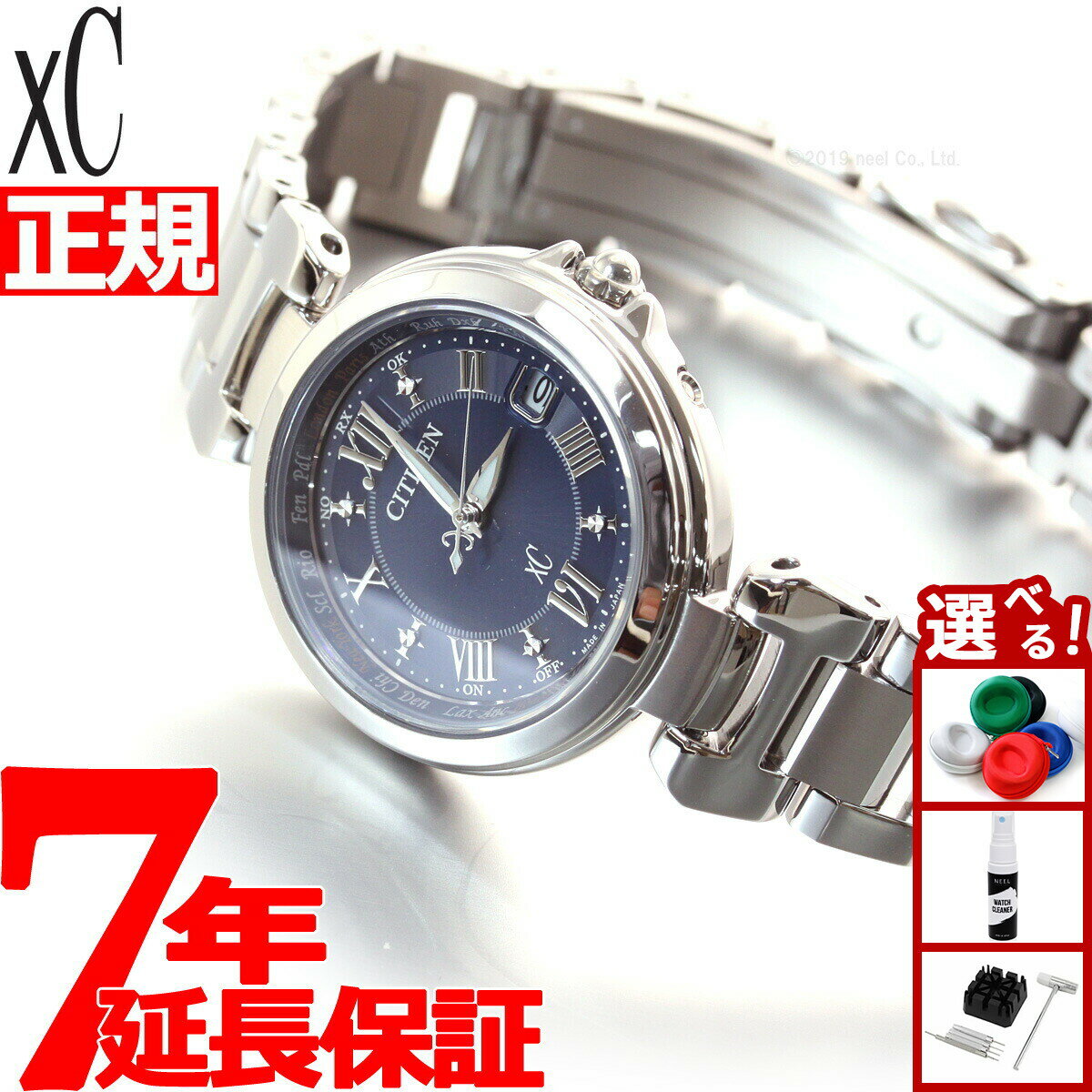 【5/10はWイベント！最大2000円OFFクーポン＆抽選で最大10000ptバック】シチズン クロスシー CITIZEN xC エコドライブ ソーラー 電波時計 腕時計 レディース ハッピーフライト EC1030-50L
