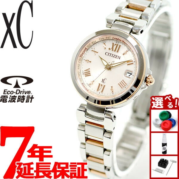 【5/10はWイベント！最大2000円OFFクーポン＆抽選で最大10000ptバック】シチズン クロスシー CITIZEN XC エコドライブ ソーラー 電波時計 レディース 腕時計 HAPPY FLIGHT ハッピーフライト EC1034-59W