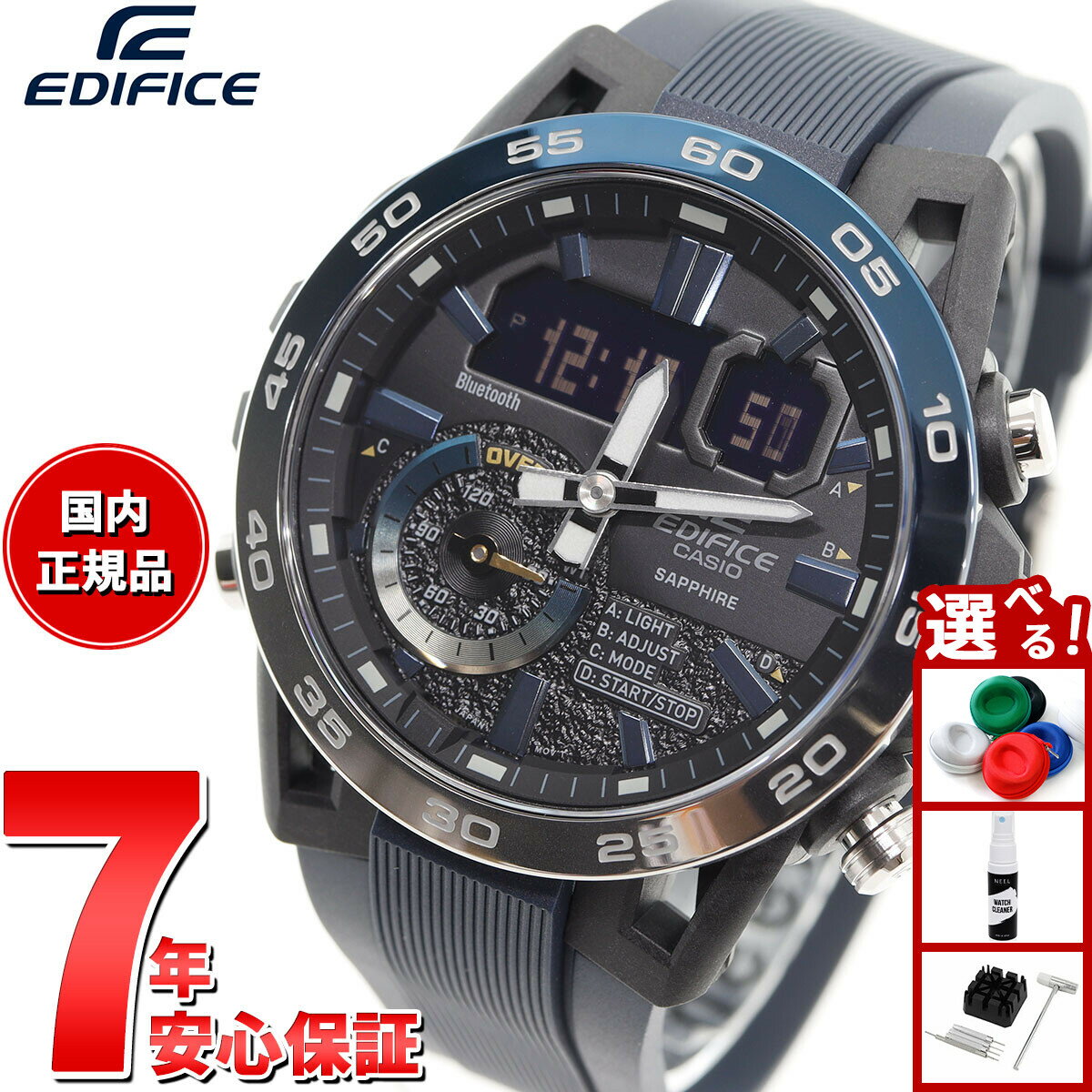 【5/10はWイベント！最大2000円OFFクーポン＆抽選で最大10000ptバック】カシオ エディフィス CASIO EDIFICE 腕時計 メンズ クロノグラフ ECB-40YNP-1AJF Nighttime Drive Series スマートフォンリンク