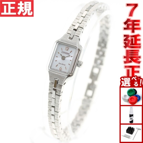 【5/10はWイベント！最大2000円OFFクーポン＆抽選で最大10000ptバック】シチズン キー CITIZEN Kii: エコドライブ ソーラー 腕時計 レディース アクセサリーブレスレット EG2040-55A