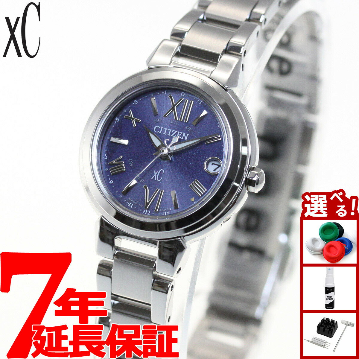 【5/10はWイベント！最大2000円OFFクーポン＆抽選で最大10000ptバック】シチズン クロスシー CITIZEN xC エコドライブ 電波時計 ハッピーフライト 腕時計 レディース basic collection ES9430-54L