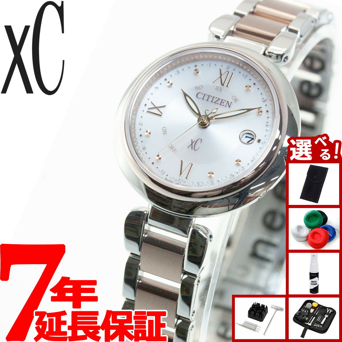 【5/10はWイベント！最大2000円OFFクーポン＆抽選で最大10000ptバック】【選べるノベルティー付き】シチズン クロスシー エコドライブ 電波時計 mizu collection レディース 腕時計 ティタニアライン ハッピーフライト CITIZEN xC ES9465-50W
