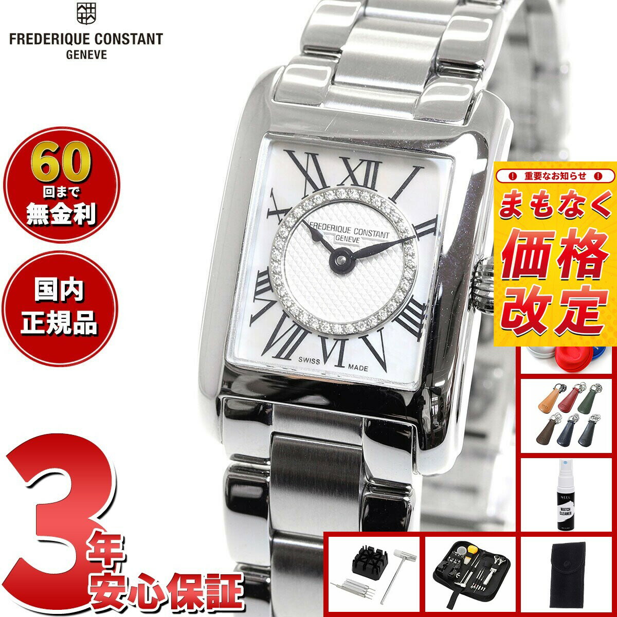 Frederique Constant - 【エントリーでポイント+2倍！本日限定！】【6月から値上】フレデリック コンスタント FREDERIQUE CONSTANT FC-200MPDC16B クラシック カレ レディース 正規品 腕時計 フレデリックコンスタント