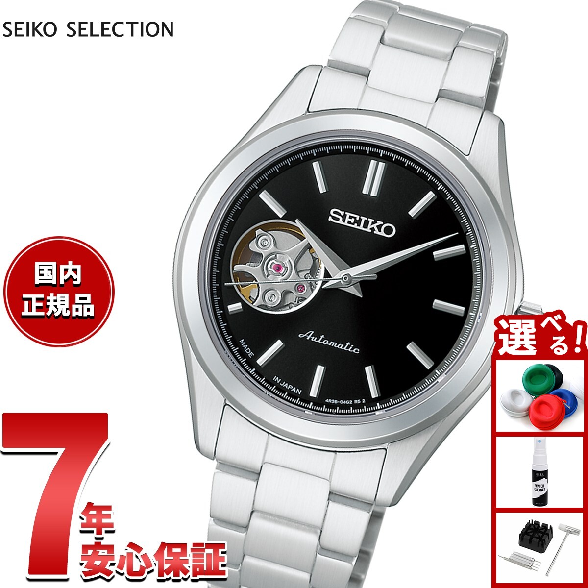 楽天市場】seiko 自動巻き（レディース腕時計｜腕時計）の通販