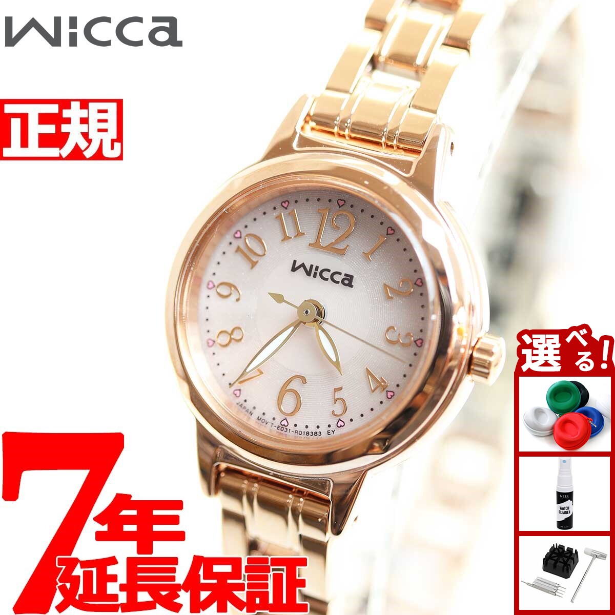 【5/10はWイベント！最大2000円OFFクーポン＆抽選で最大10000ptバック】シチズン ウィッカ CITIZEN wicca ソーラー エコドライブ 腕時計 レディース KH9-965-91