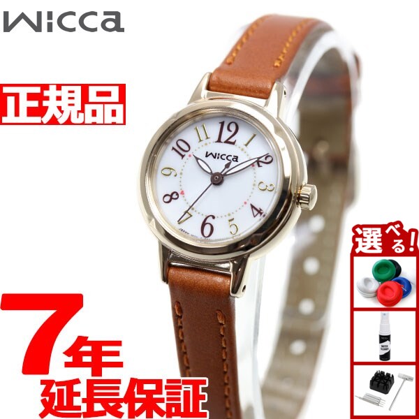 【5/10はWイベント！最大2000円OFFクーポン＆抽選で最大10000ptバック】シチズン ウィッカ CITIZEN wicca ソーラーテック 腕時計 レディース KP3-627-10