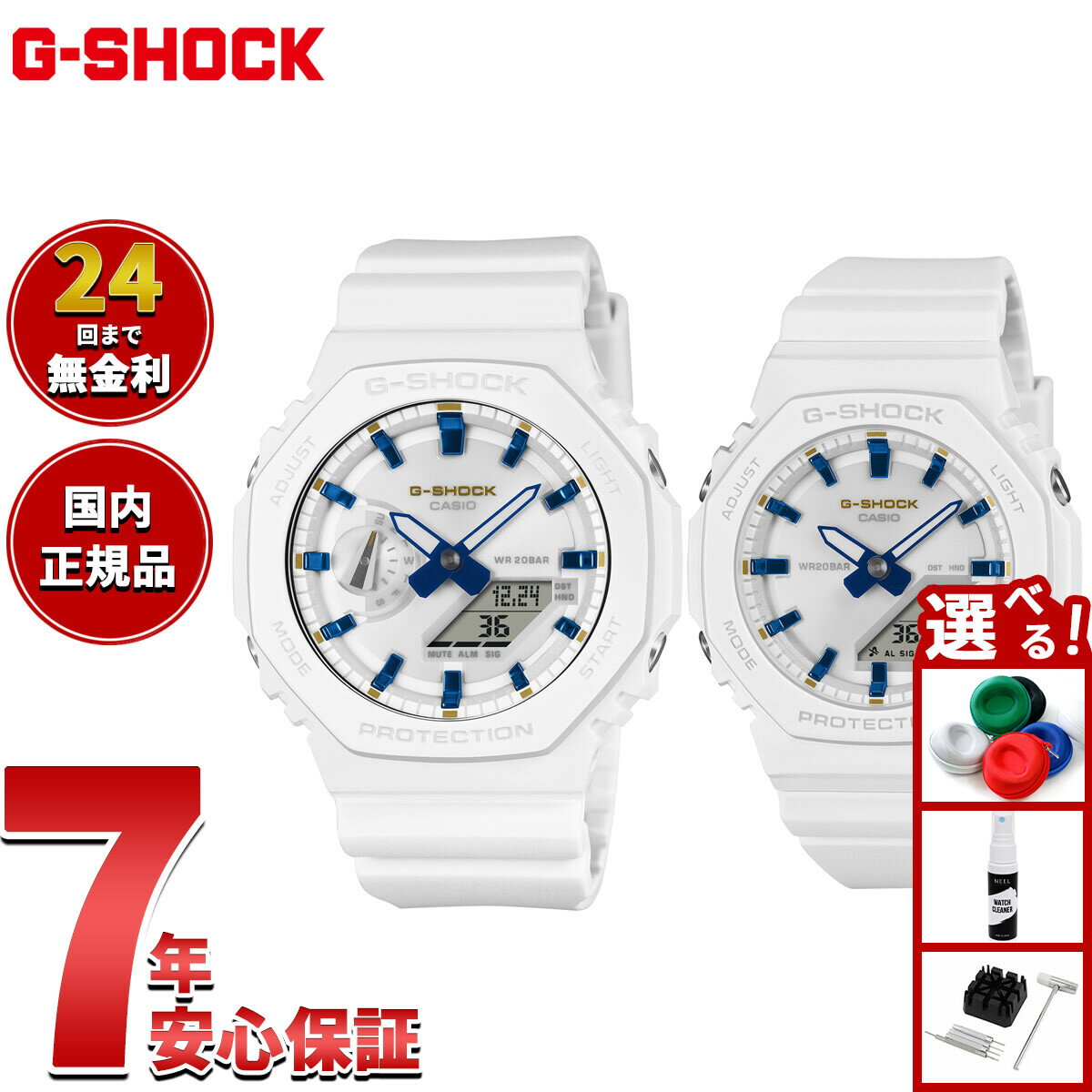 【5/10はWイベント！最大2000円OFFクーポン＆抽選で最大10000ptバック】【選べるノベルティー付き】カシオ CASIO ラ…