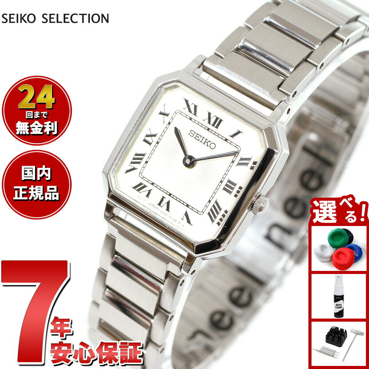 【5/10はWイベント！最大2000円OFFクーポン＆抽選で最大10000ptバック】セイコー セレクション SEIKO SELECTION 流通限定モデル 腕時計 レディース ナノ ユニバース コラボレーションモデル nano universe SSEH015