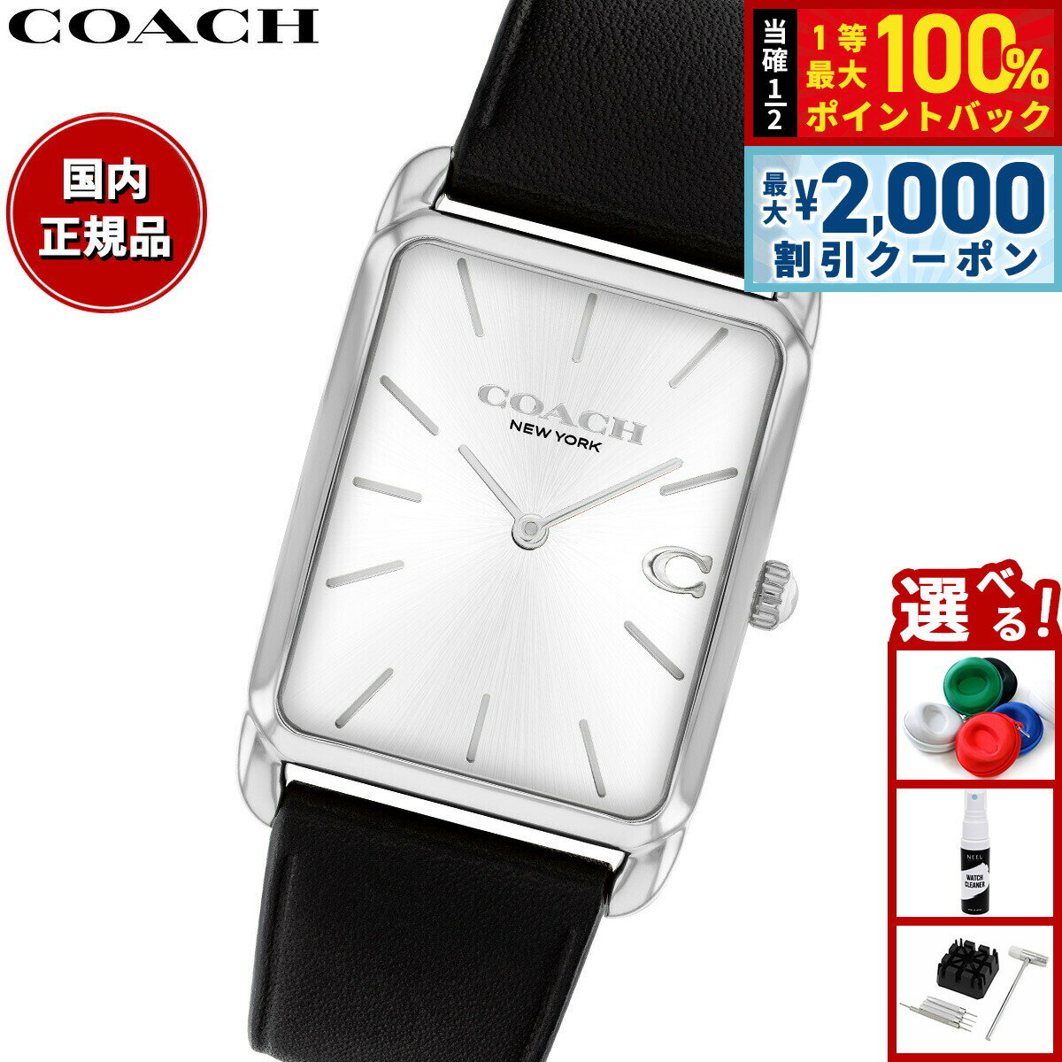 COACH - 【5/15はWイベント！最大2000円OFFクーポン＆抽選で最大10000ptバック】【選べるノベルティー付き】コーチ COACH 腕時計 メンズ レディース エリオット ELLIOT 36MM×32MM 14400040【2025 新作】