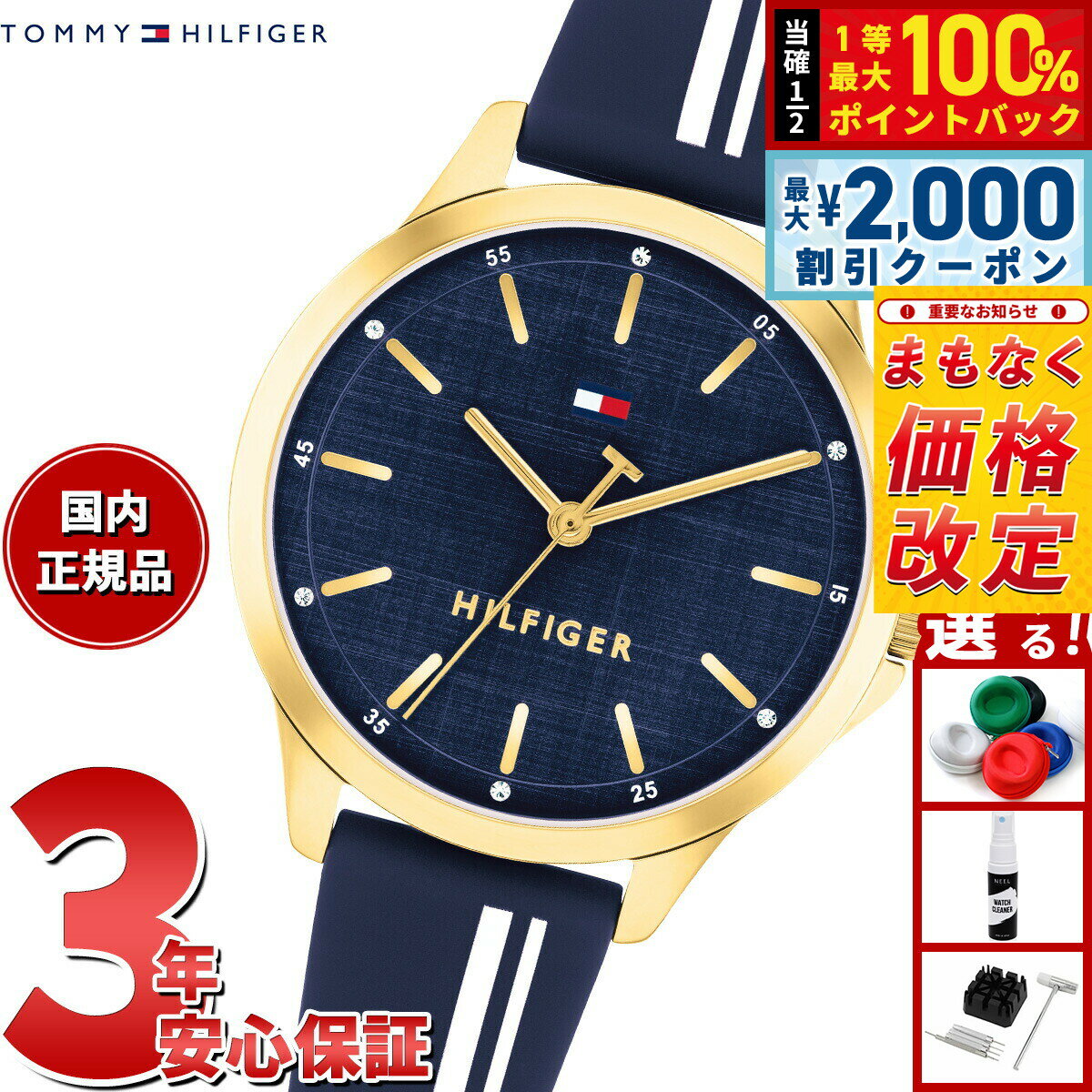 楽天市場】クロエ chloe（腕時計）の通販