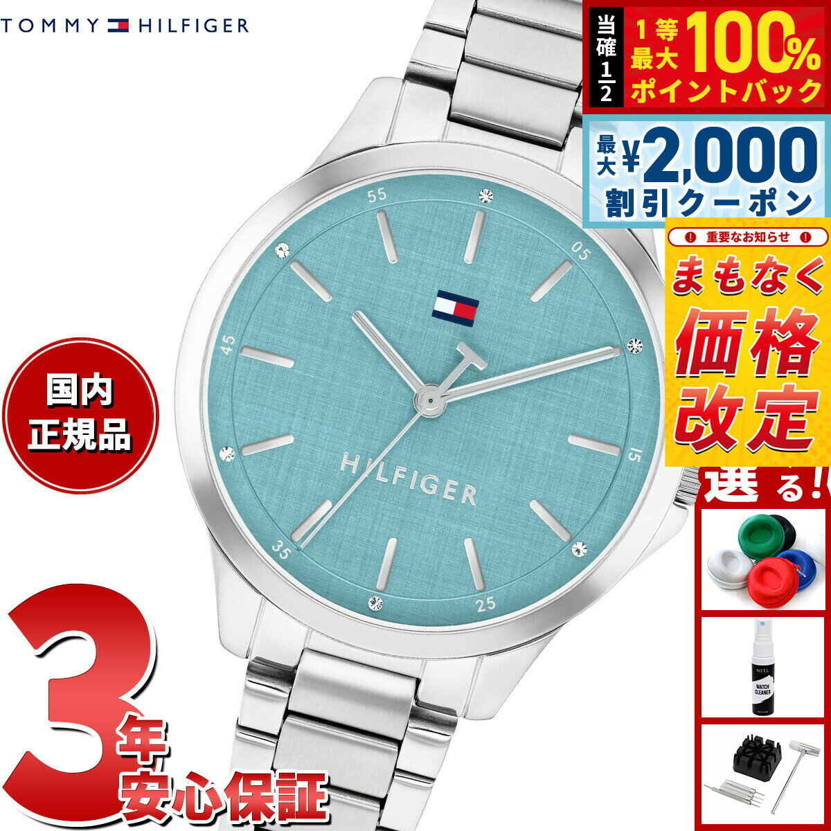 Chloe クロエの腕時計 クロエ/クォーツ/腕時計の買取実績【ブランディア】