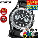 【2000円OFFクーポン！＆店内ポイント最大60倍！マラソン限定！】ハンハルト hanhart 腕時計 メンズ パイオニア 417ES フライバック リバース パンダ 42 PIONEER 417ES Flyback Reverse Panda 42 手巻き 1H721.211-7010