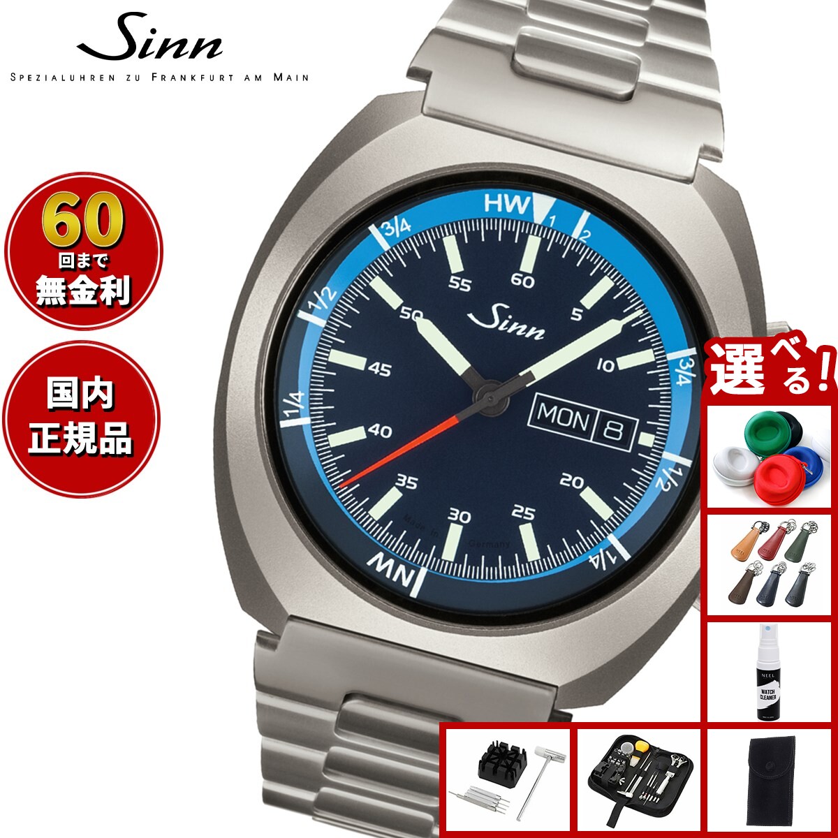 Sinn 240 自動巻き腕時計 ブラック/ブルー 楽天市場】sinn 240の通販