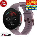 ポラール スマートウォッチ レディース 【2000円OFFクーポン！＆店内ポイント最大60倍！マラソン限定！】ポラール POLAR PACER スマートウォッチ GPS 心拍 トレーニング ランニング マラソン 腕時計 ぺーサー ライラックパープル S-L 900102177 日本正規品