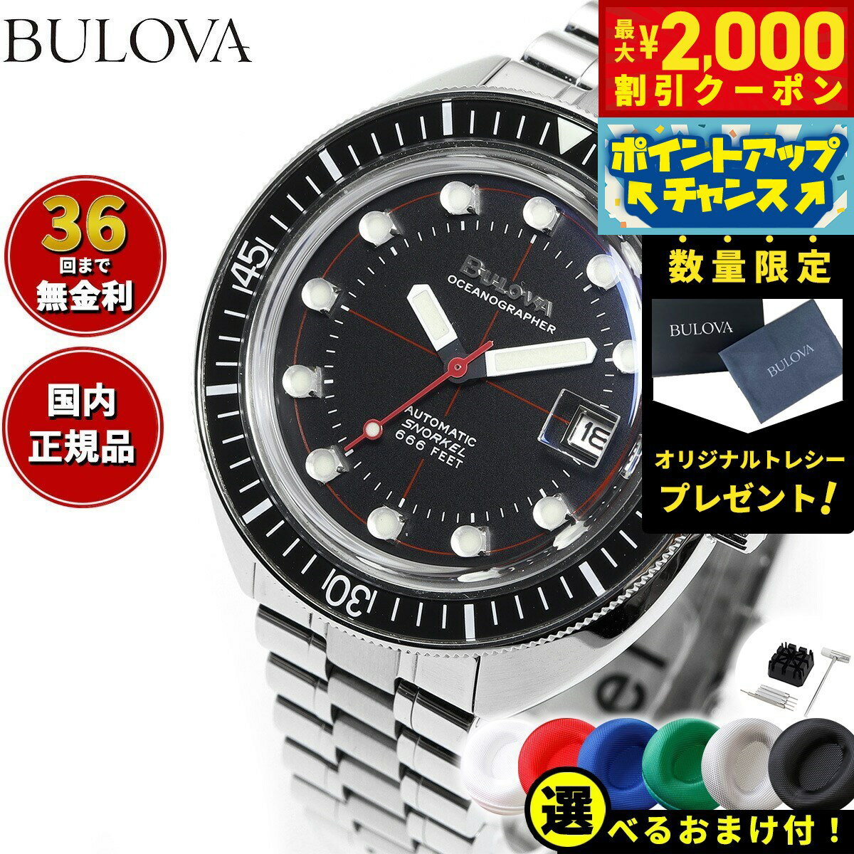 Amazon.com: Bulova Oceanographer Automatic Mens Stainless